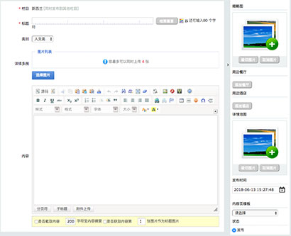 內(nèi)容管理系統(tǒng)頁(yè)面一網(wǎng)天行-網(wǎng)站建設(shè)|微信開(kāi)發(fā)|小程序開(kāi)發(fā)