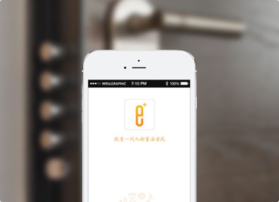 APP開發(fā)|APP制作|APP定制開發(fā)|APP軟件開發(fā)-一網天行