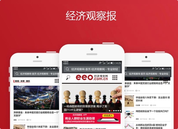 APP開發(fā)|APP制作|APP定制開發(fā)|APP軟件開發(fā)-一網天行