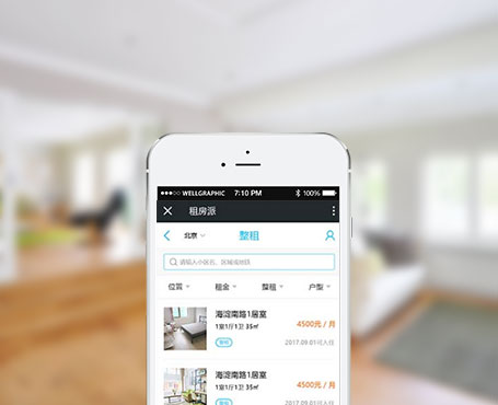 租房派-在線租房微信平臺|一網(wǎng)天行-網(wǎng)站建設小程序APP系統(tǒng)軟件開發(fā)公司