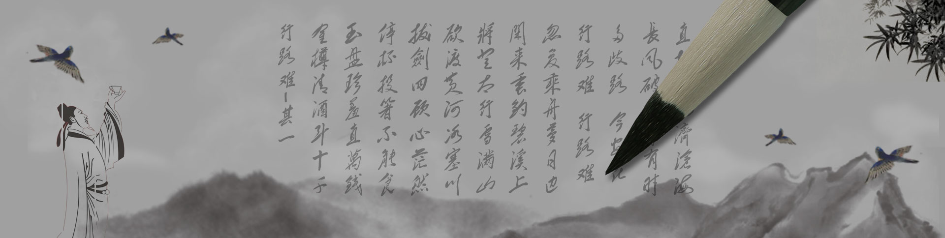 人民畫(huà)報(bào)社-官方門(mén)戶(hù)網(wǎng)站|一網(wǎng)天行-網(wǎng)站建設(shè)小程序APP系統(tǒng)軟件開(kāi)發(fā)公司