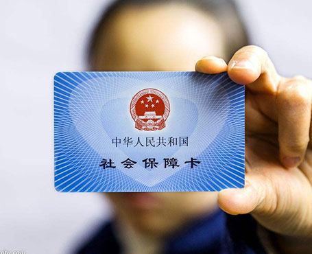 資源牛-社保服務(wù)平臺