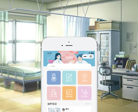 瓣膜網(wǎng)-患者信息交流小程序平臺