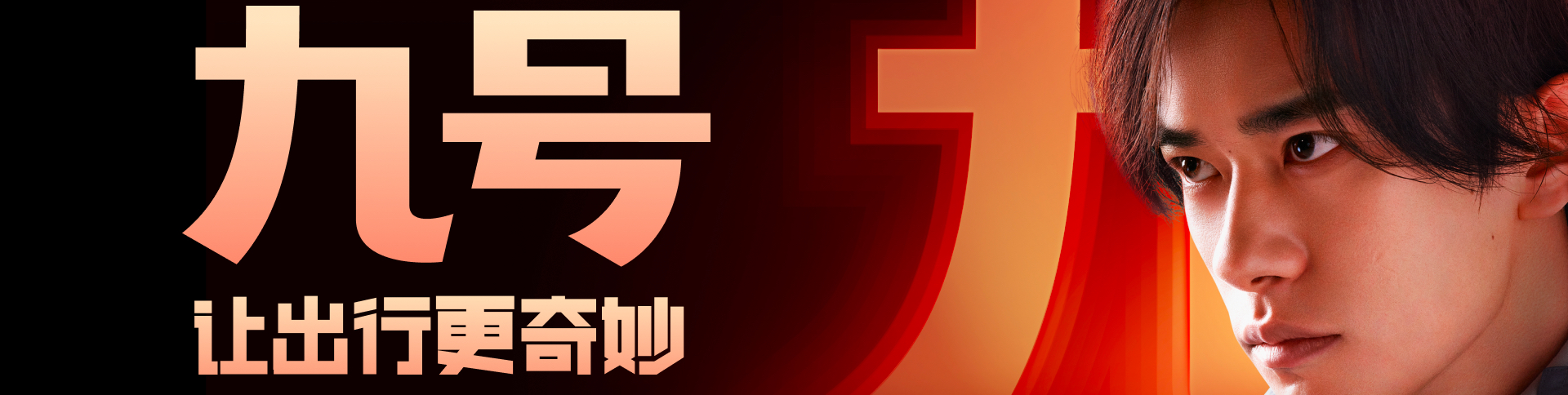 九號電動二手車用戶端|一網天行-網站建設小程序APP系統(tǒng)軟件開發(fā)公司