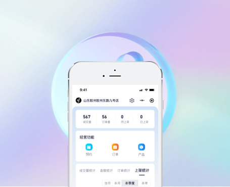 九號電動二手車門店端|一網天行-網站建設小程序APP系統(tǒng)軟件開發(fā)公司