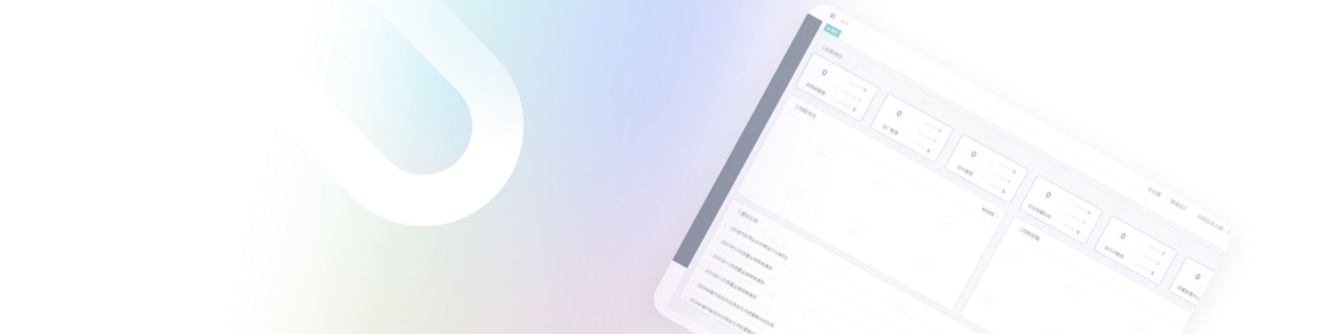 供應商信息管理系統(tǒng)|一網天行-網站建設小程序APP系統(tǒng)軟件開發(fā)公司