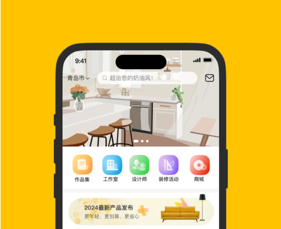裝修APP|一網天行-網站建設小程序APP系統(tǒng)軟件開發(fā)公司