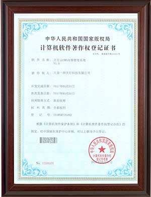 天行云CMS內容管理系統(tǒng)