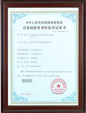 天行云B2B2C電子商務網站系統(tǒng)